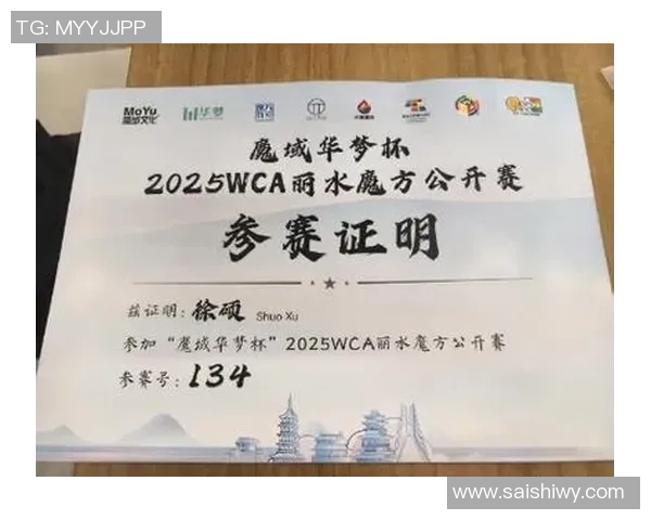 2014wca比赛-2014wca比赛 2014wca比赛-2014wca比赛