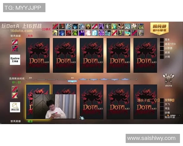 dota暂停比赛-dota暂停比赛