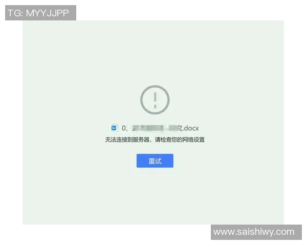 无法与比赛服务器-无法与比赛服务器连接，探索背后的原因与解决方案-无法与比赛服务器