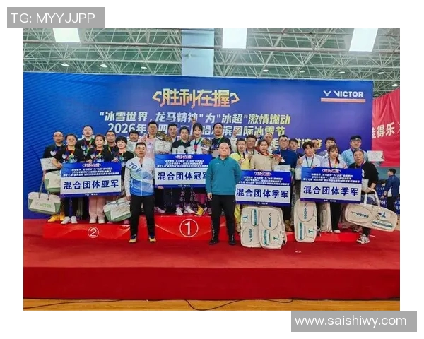 最新的比赛-揭晓全新的赛事氛围与动力无穷的热情盛会—国际微型贸易世界杯球赛-最新的比赛