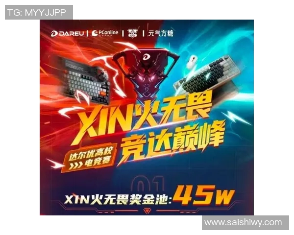 达尔优赞助了哪些比赛-达尔优赞助的赛事概览-达尔优赞助了哪些比赛